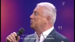 Лев Лещенко, Владимир Винокур и театр пародий "Достояние республики"