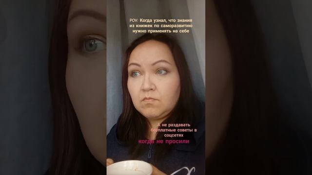В работе над собой - держать фокус на себе, советы для платных консультаций #videoshorts #viral