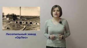 В названиях улиц - история города. Выпуск #2. Проспект Братьев Коростелевых