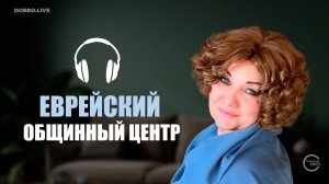 Традиции народов России - это вкусно