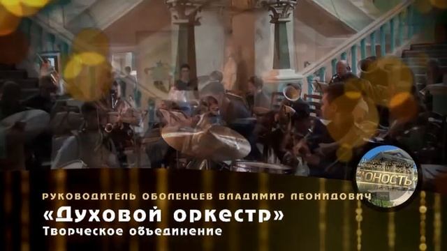 60 лет МОДО ДДЮТ ЮНОСТЬ. ТОРЕЗ. 09.03.2019 смотреть онлайн