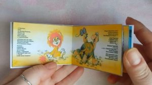 Книги для кукол: обзор на книгу "Как львенок и черепаха пели песню"