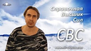 403 Насколько верна "Новая хронология Фоменко и Носовского"