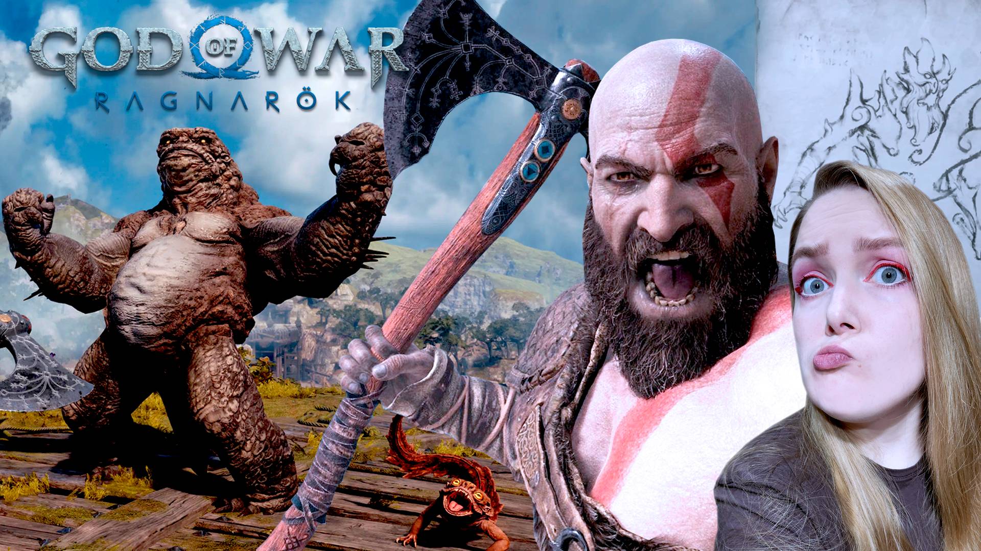 ИСКУПАЕМ ГРЕХИ МИМИРА! GOD OF WAR RAGNARöK