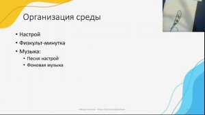 Вебинар "Декорирование в стиле дудлинг, как элемент улучшения почерка у школьников"