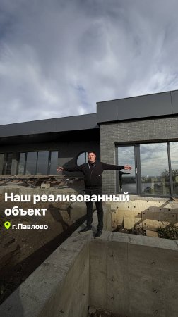 ДОМ С КРУГЛЫМИ ОКНА В СОВРЕМЕННОМ СТИЛЕ #goodwin #деревянныеокна