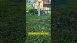 Как же правильно дышать ?