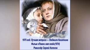 📺 Зрительский рейтинг с 1970 по 1980 года. Лучшая актриса