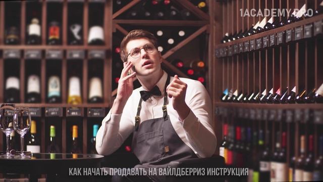 Быстрый старт с Wildberries, как запустить продажи за короткий срок. смотреть онлайн