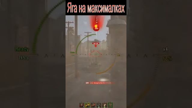 Сколько же радости! #shorts #WoT смотреть онлайн