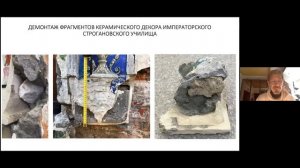 Е.В. Антипова «Завод Гужева - Масленникова – Белина в деревне Чернятка»