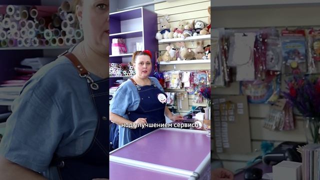 Совет от Тёти Розы