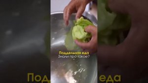 Осторожно еда! #еда #новинка #осторожно