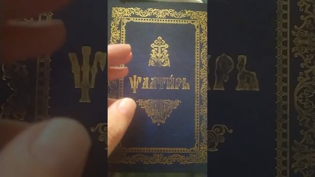 Онлайн монастырь. Монастырь в миру