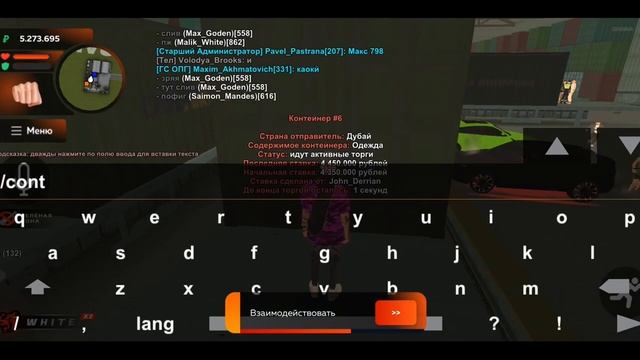 КАК СТАТЬ БОГАТЫМ на БЛЕК РАША В 2022 ГОДУ?! CRMP MOBILE смотреть онлайн