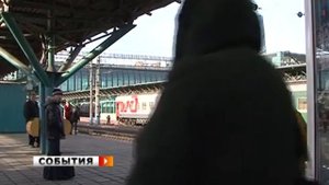 У Куйбышевской ЖД новый начальник