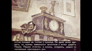 К. Паустовский" Растрёпанный воробей". Аудиокнига.