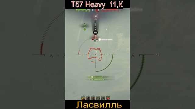 T57 Heavy  Честная игра World of Tanks #shorts #WoT