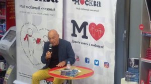 ВЛАДИМИР ПОЗНЕР В КНИЖНОМ МАГАЗИНЕ «МОСКВА»