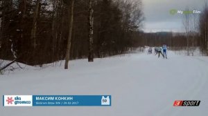 SkiGrom Bitza 30K Конкин Максим номер 59