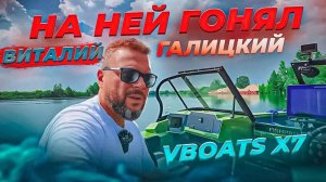 ПРОВЕРЯЕМ СКОРОСТИ. FISHPRO x7 с мотором 175. MERCURY V6. Что удалось получить после работ в сервисе