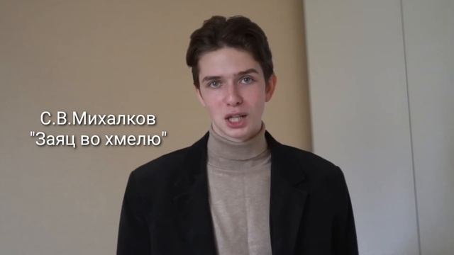 Сухарев Владимир Игоревич для поступления в Театральную школу Олега Табакова