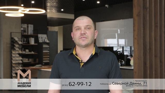 Если мебель на заказ, то - Академия Мебели!