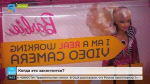 Таня Тузова Музей кукол Barbie в Москве Самая большая коллекция кукол Барби Барбикор Розовый в моде