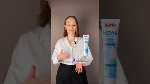 Сухость в полости рта – что делать?