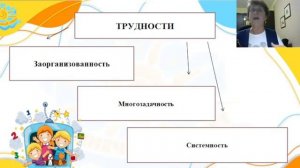 Вебинар Система  гибкого планирования в ДОУ: модели и приемы гибкого планирования с дошкольниками