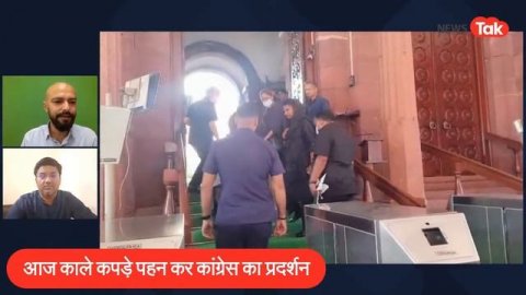 LIVE: चुंबक की तरह राहुल गांधी ने विपक्ष को जोड़ा। #congress #opposition