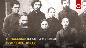 Илья Казас – караимский просветитель, открывший крымскотатарскую школу