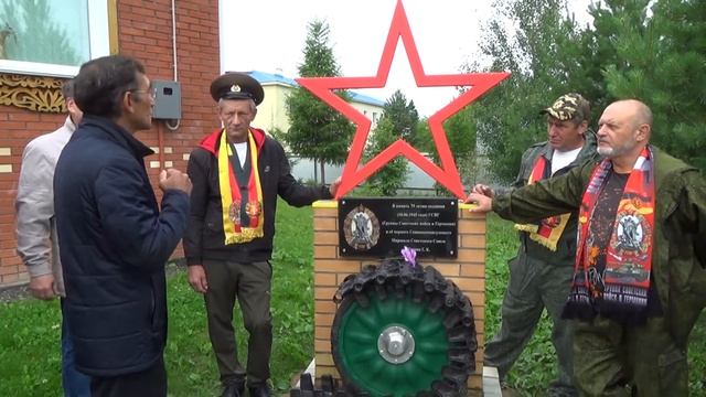 Посещение Тевризского музея руководством регионального общественного движения «Ветераны ГСВГ» смотреть онлайн