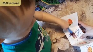 Делаем книжку - раскладушку своими руками