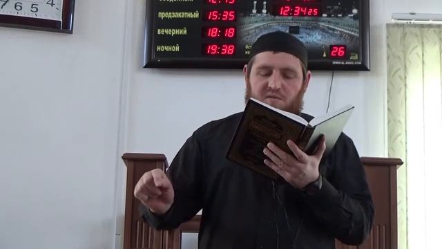 Икрима Цороев Пятничная хутба от 24 03 2017 г Судный день часть 4 смотреть онлайн