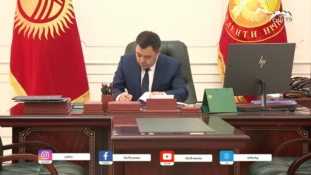 Түшкү ЖАНЫЛЫКТАР топтому 31.08.2023