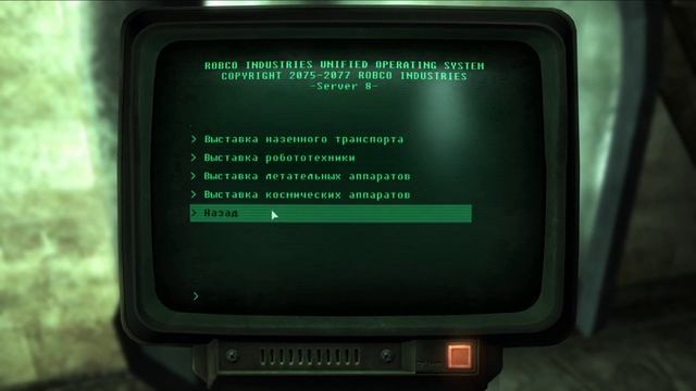 Прохождение Fallout 3 - Часть 12: Помогли запустить радиостанцию