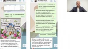 Дистанционное банкротство #списаниедолгов #консультацияюриста #банкрот #банкротство