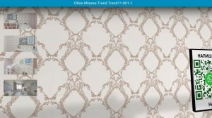 Обои Milassa Trend Trend11-001/1  в интерьере. визуализация и фото.