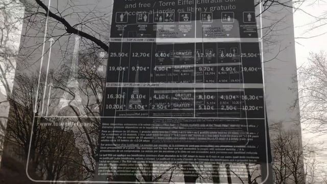 Бюджетная поездка в Париж / Эйфелева башня / мамина мечта сбылась смотреть онлайн