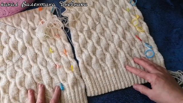 356 Начала вязания детского жилета спицами из Ализе вултайм