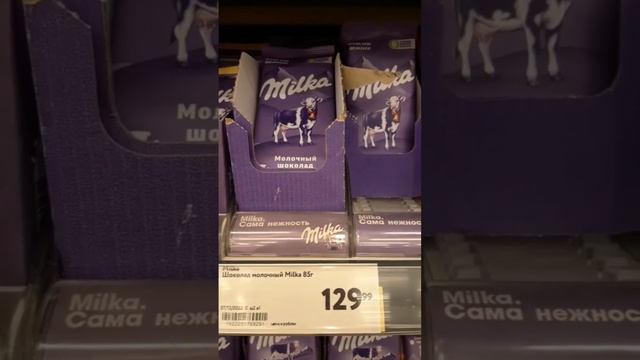 Цены на шоколад #продукты #жизньвроссии #ценывроссии