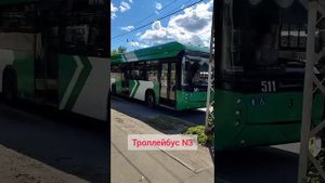 Обзор на троллейбус пктс-6281(адмирал)