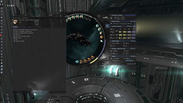 EVE Online ПВЕ Фит Локи после ребаланса(первые наработки с тест сервера) смотреть онлайн