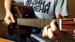 Сергей Фарисеев. Флаг над Замком (Машина Времени cover)