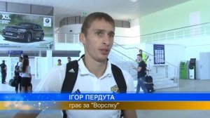 Після ночі в аеропорту Лондона "Ворскла" повернулася до Полтави