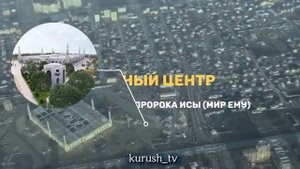 Лезгинский маджлис в духовном центре