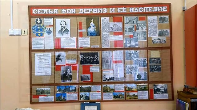 Музей школы в Гороховском готовится в 140-летию школы