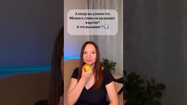 Вздутие живота #германскаяноваямедицина #гнм #психосоматика