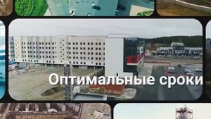 Вентрауф презентация